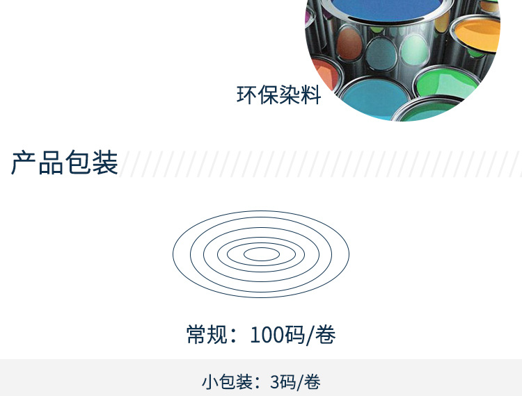 555000jcjc线路检测中心织带